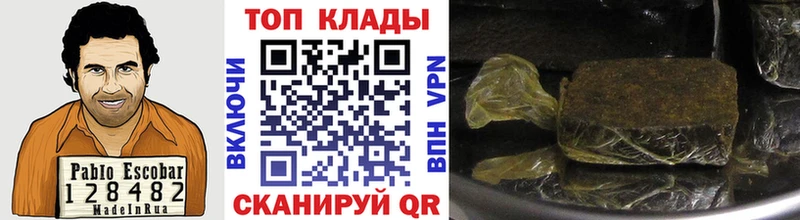 Бошки Шишки Курган