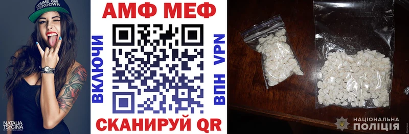 Amphetamine 97%  Курган 