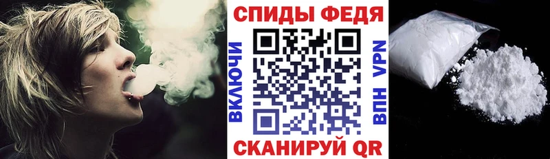 Amphetamine Premium Курган