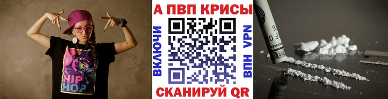 A PVP СК КРИС Курган
