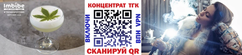 Печенье с ТГК конопля  где найти наркотики  MEGA   Курган 