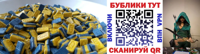 Экстази 280 MDMA  цена   МЕГА ONION  Курган 