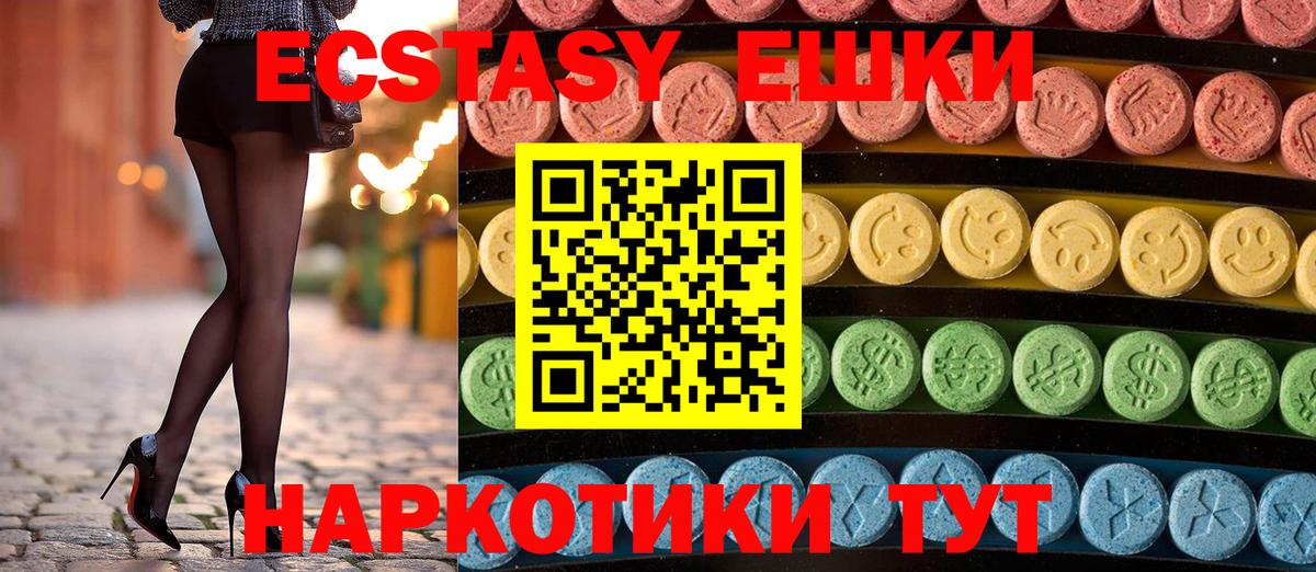 Ecstasy Philipp Plein Курган