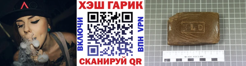 ГАШИШ VHQ  цены наркотик  Курган 
