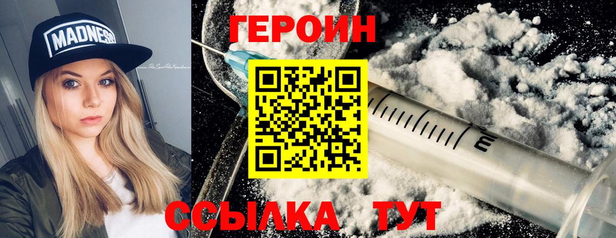 Alpha-PVP СК   ЭКСТАЗИ  Вход с VPN  КЕТАМИН  Курган  Меф МЯУ МЯУ   ГАШ  Бошки Шишки  Конопля  КОКАИН  ГАШИШ 