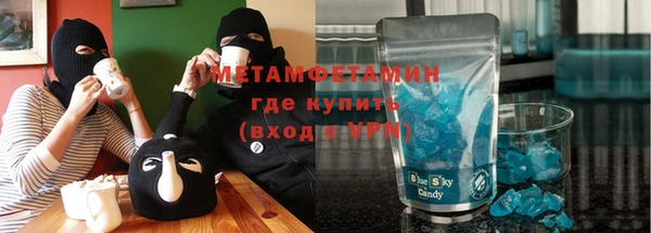 гашиш Сосновоборск