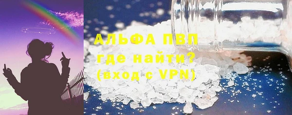 альфа пвп Няндома
