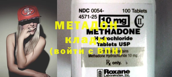 мяу мяу мука Кинешма