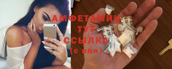 амфетамин Кодинск