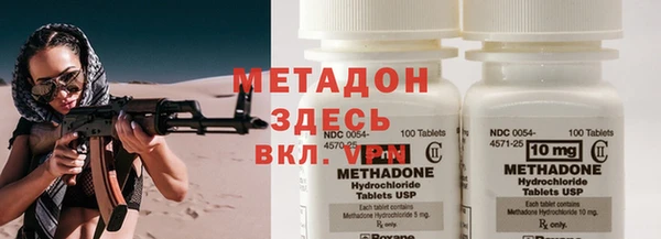 амфетамин Кодинск