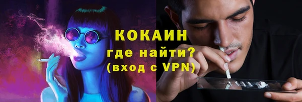 амфетамин Кодинск