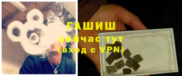 гашишное масло Козловка