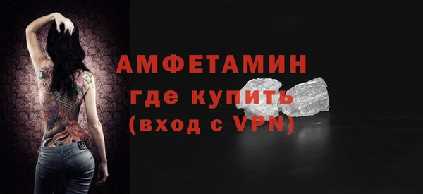 мяу мяу мука Кинешма