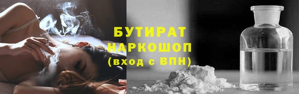амф Сосновка
