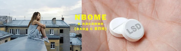 apvp Киреевск