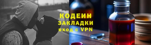 MDMA Premium VHQ Нязепетровск