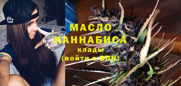 мяу мяу мука Кинешма