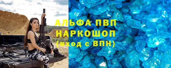 прущий лед Чекалин