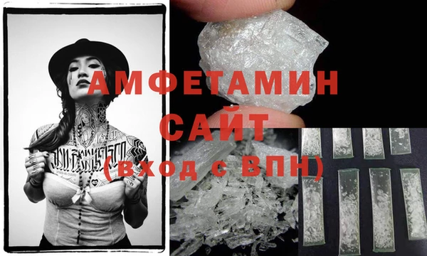 амфетамин Кодинск