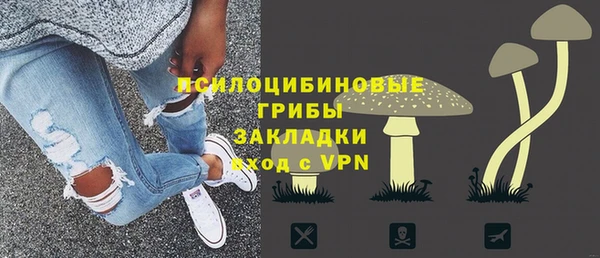амфетамин Кодинск