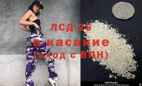 метамфетамин Чегем