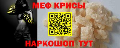 таблы Берёзовский