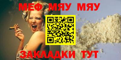 твердый Беслан