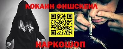 кокаин VHQ Пыть-Ях