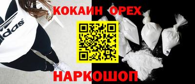 героин Пушкино