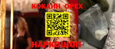 героин Пушкино