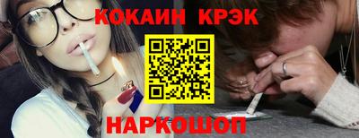 героин Пушкино