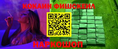 таблы Берёзовский