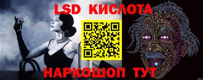 таблы Берёзовский