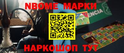 круглые Северобайкальск