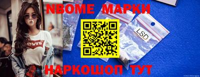 таблы Берёзовский