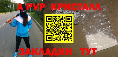 таблы Берёзовский