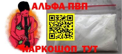 твердый Беслан