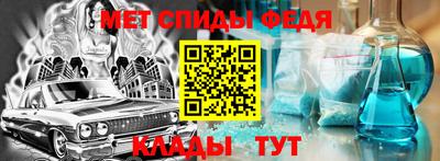 таблы Берёзовский