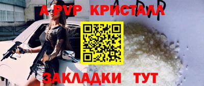 твердый Беслан