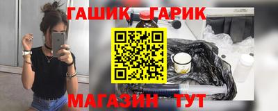 трава Севастополь