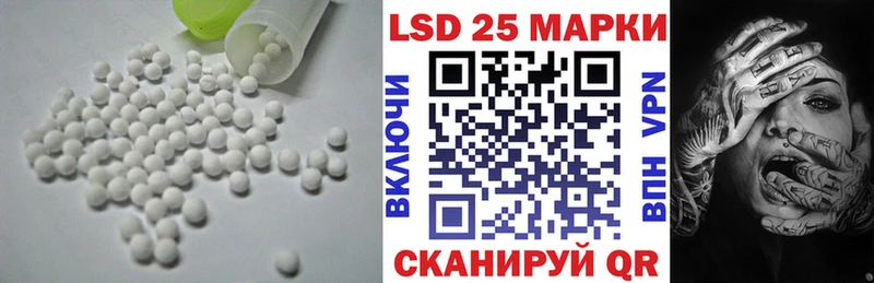 ЛСД экстази ecstasy  Курган 
