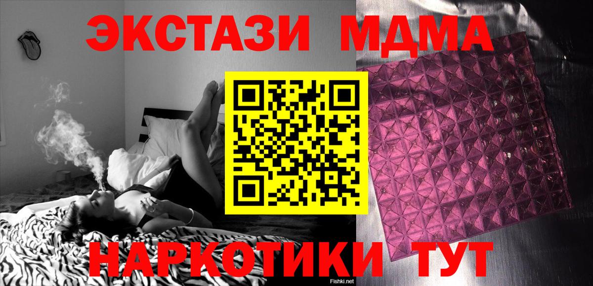  Кокаин Курган