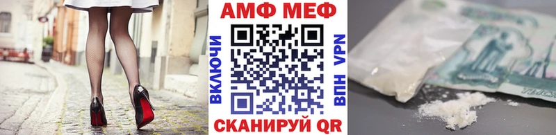 Метамфетамин витя ссылка на мегу ССЫЛКА Курган что такое наркотик