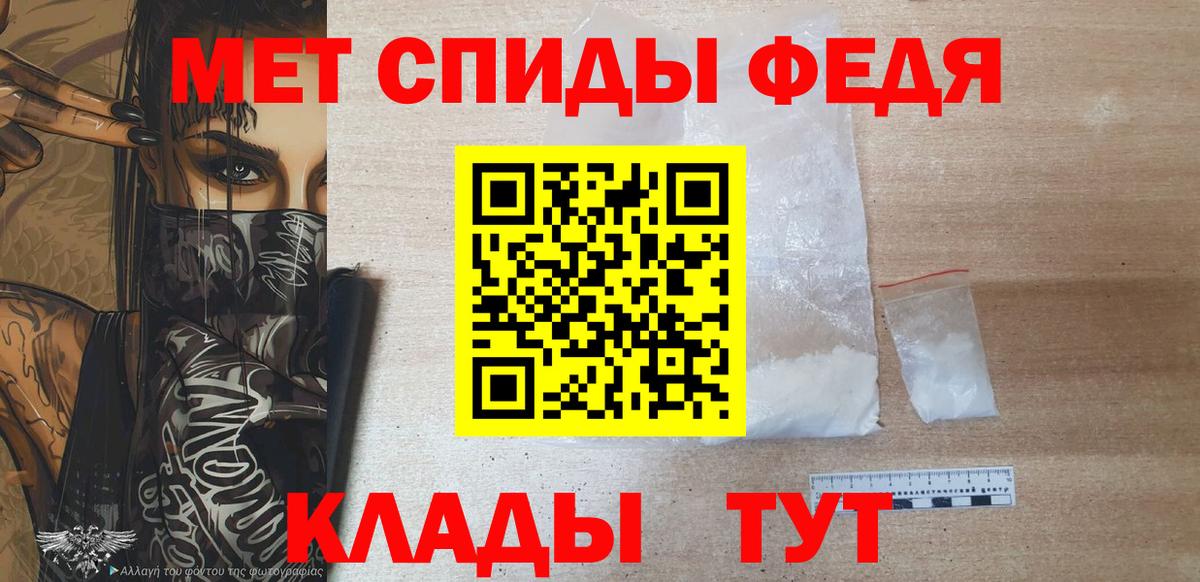 Метамфетамин  Метамфетамин Декстрометамфетамин 99.9%  Курган  Метамфетамин Декстрометамфетамин 99.9% 