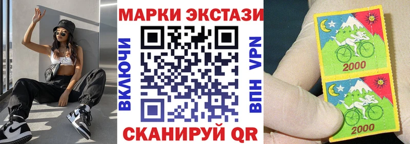 Наркотические марки 1,5мг  маркетплейс какой сайт  Курган 