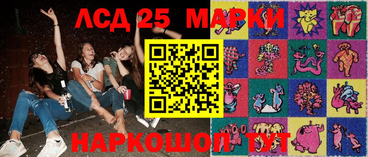 Марки NBOMe 1,8мг  Вход с VPN  Курган  Марки NBOMe 1,8мг 