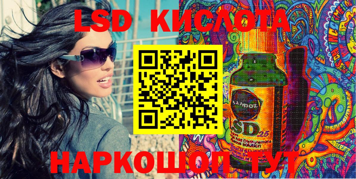 наркота  Курган  Наркотические марки 1,8мг 