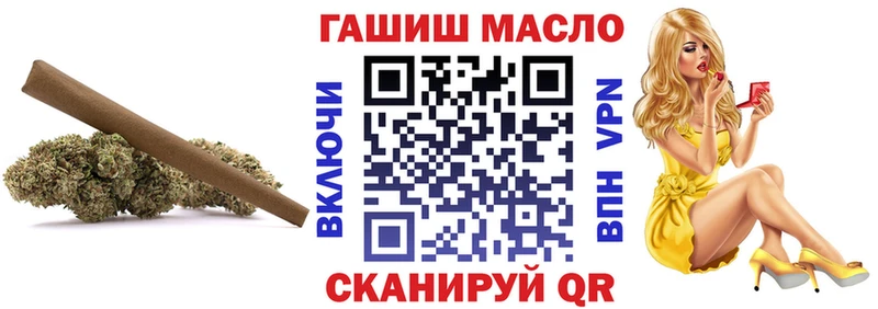hydra ССЫЛКА  Курган  Дистиллят ТГК жижа  хочу  