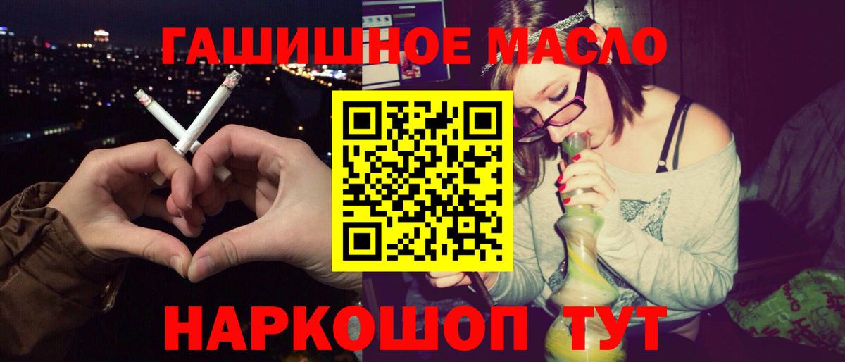 ТГК Wax Курган