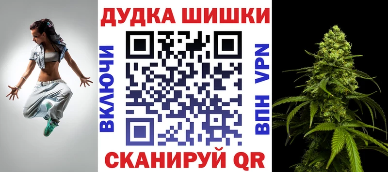 Канабис гибрид  наркота  Курган 